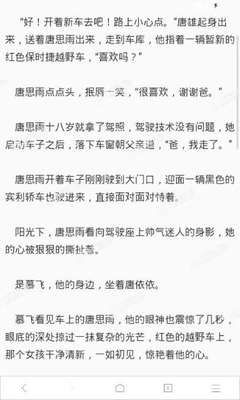 爱游戏体育官网首页